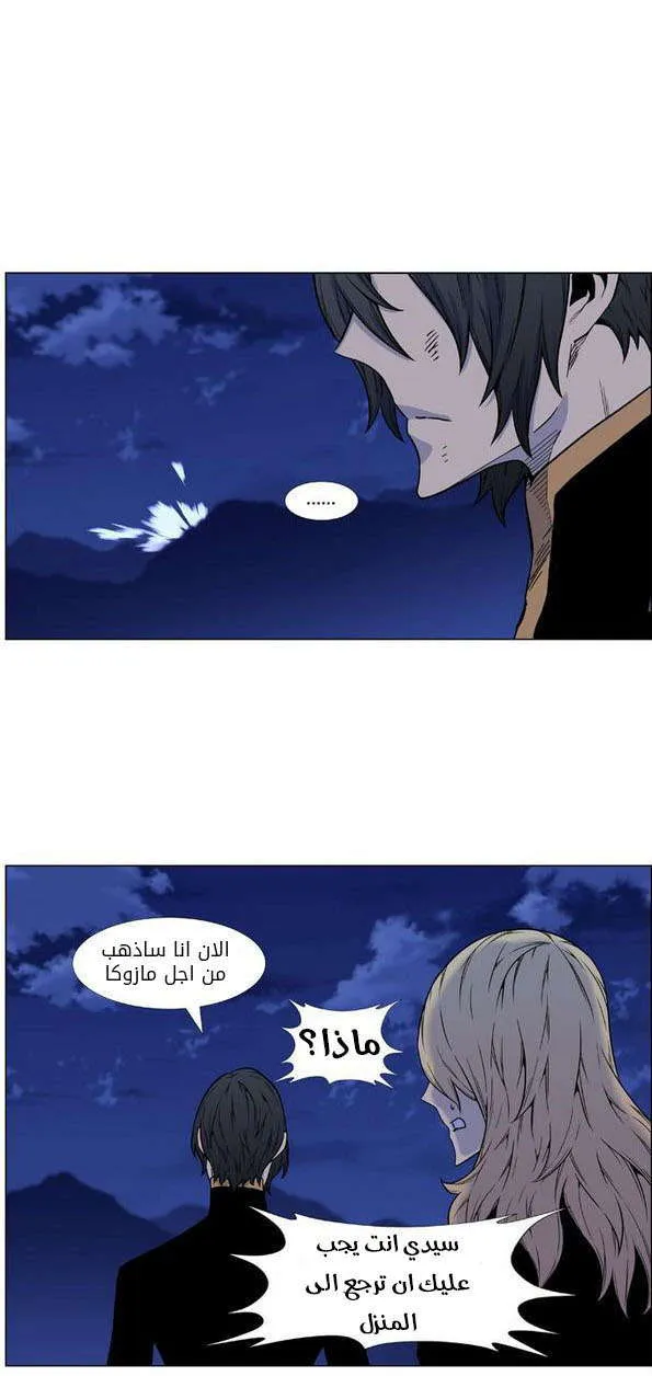 الصفحة 61 من 68