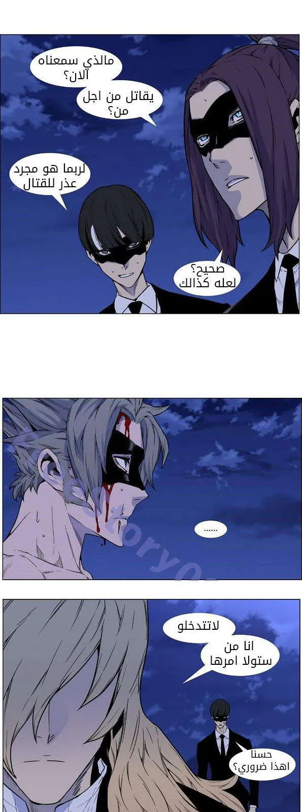 الصفحة 4 من 68