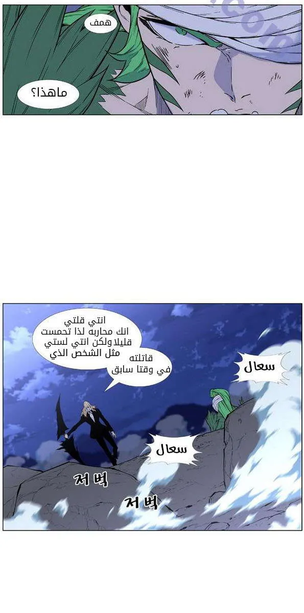 الصفحة 52 من 68
