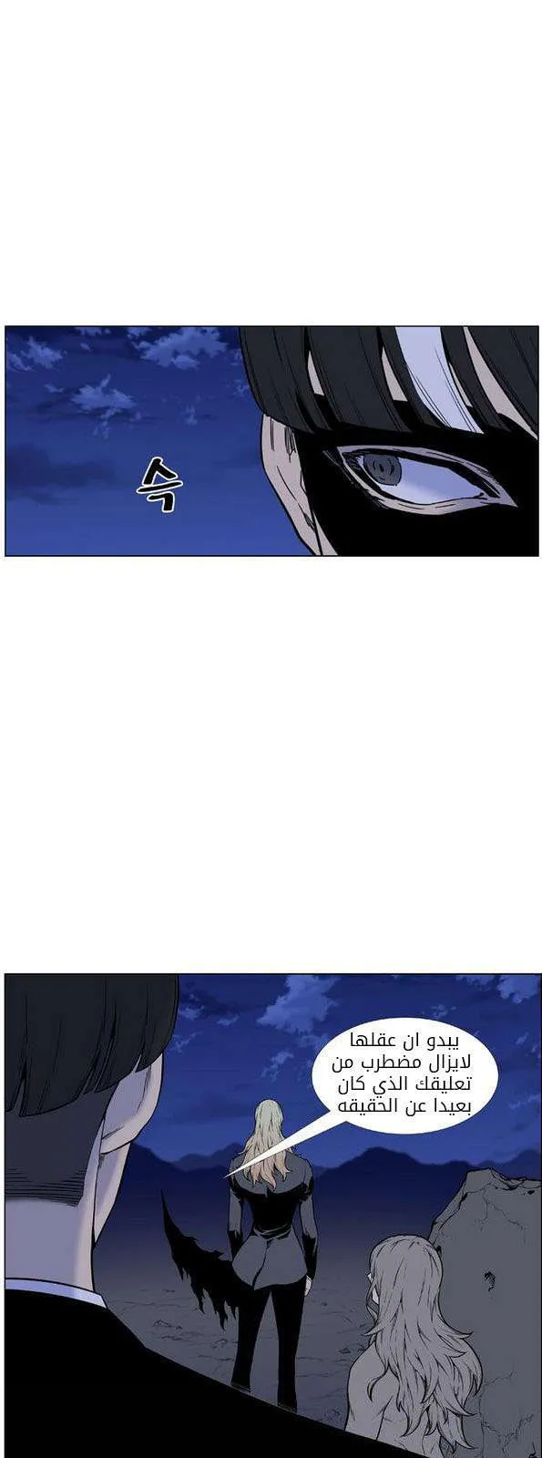 الصفحة 6 من 68
