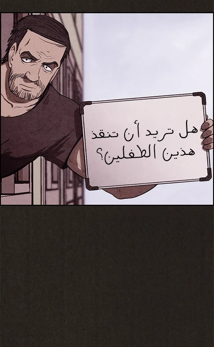 الصفحة 76 من 78