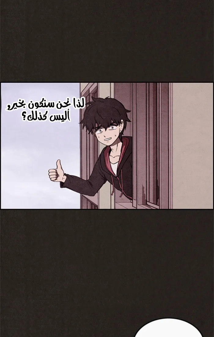 الصفحة 56 من 78