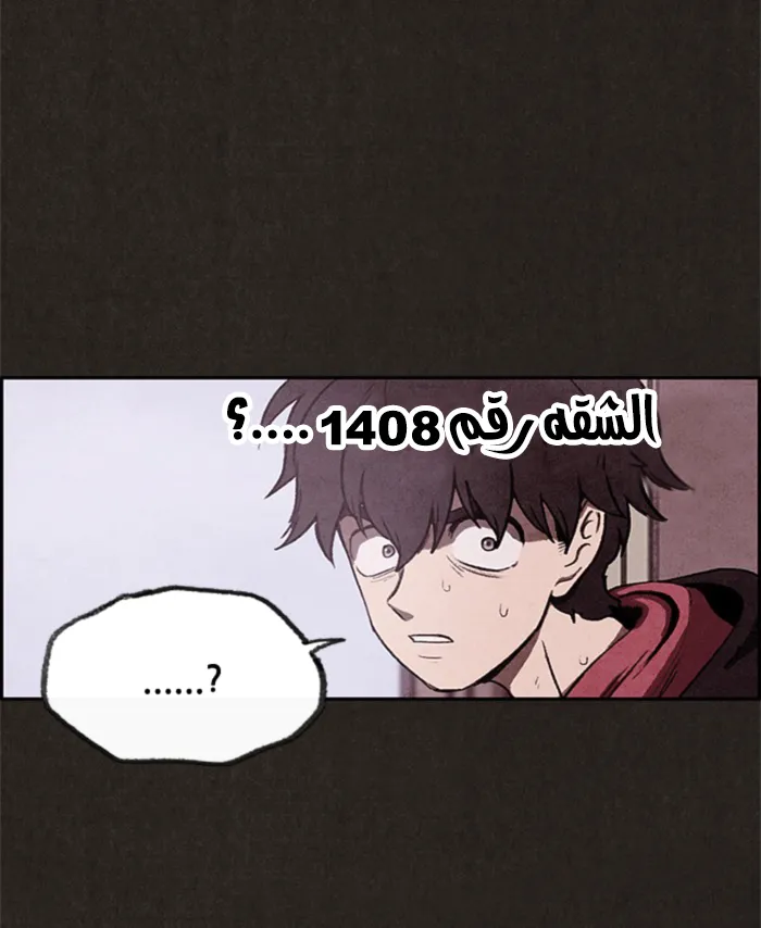 الصفحة 41 من 78