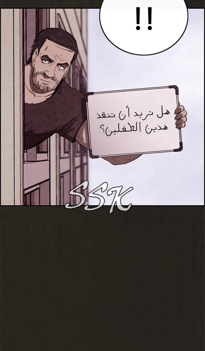 الصفحة 74 من 78