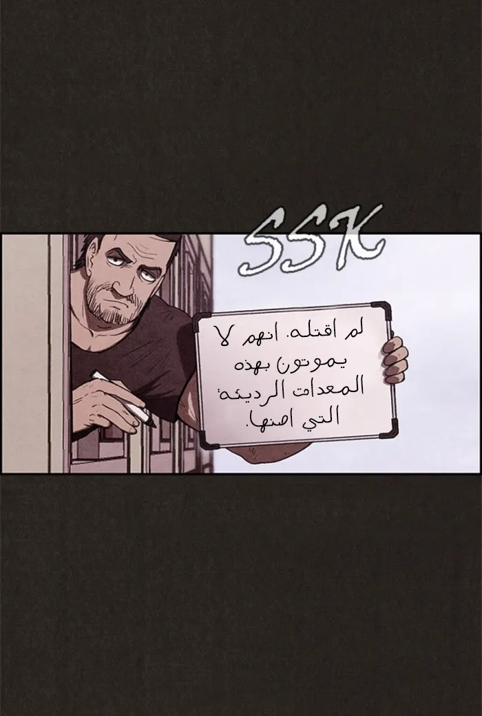 الصفحة 58 من 78