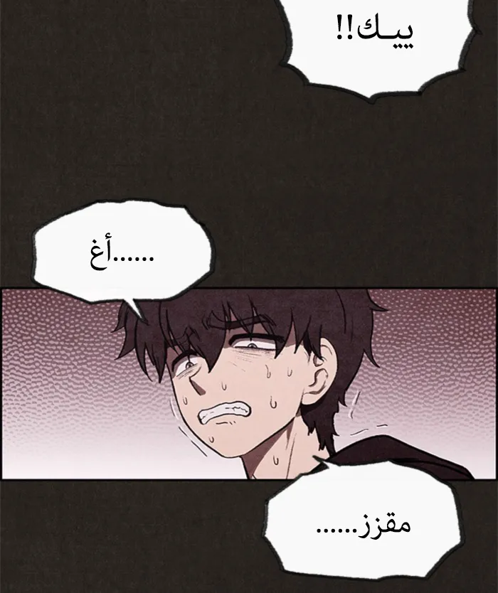 الصفحة 35 من 78