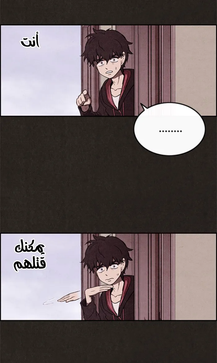 الصفحة 55 من 78