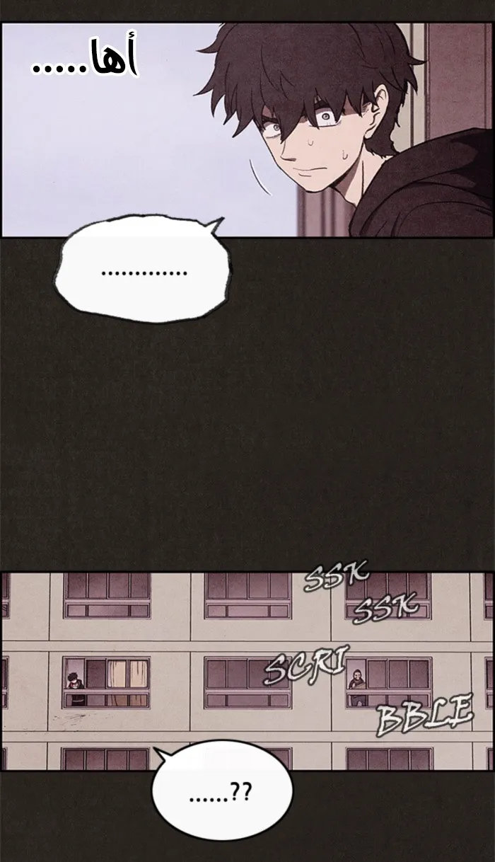 الصفحة 48 من 78