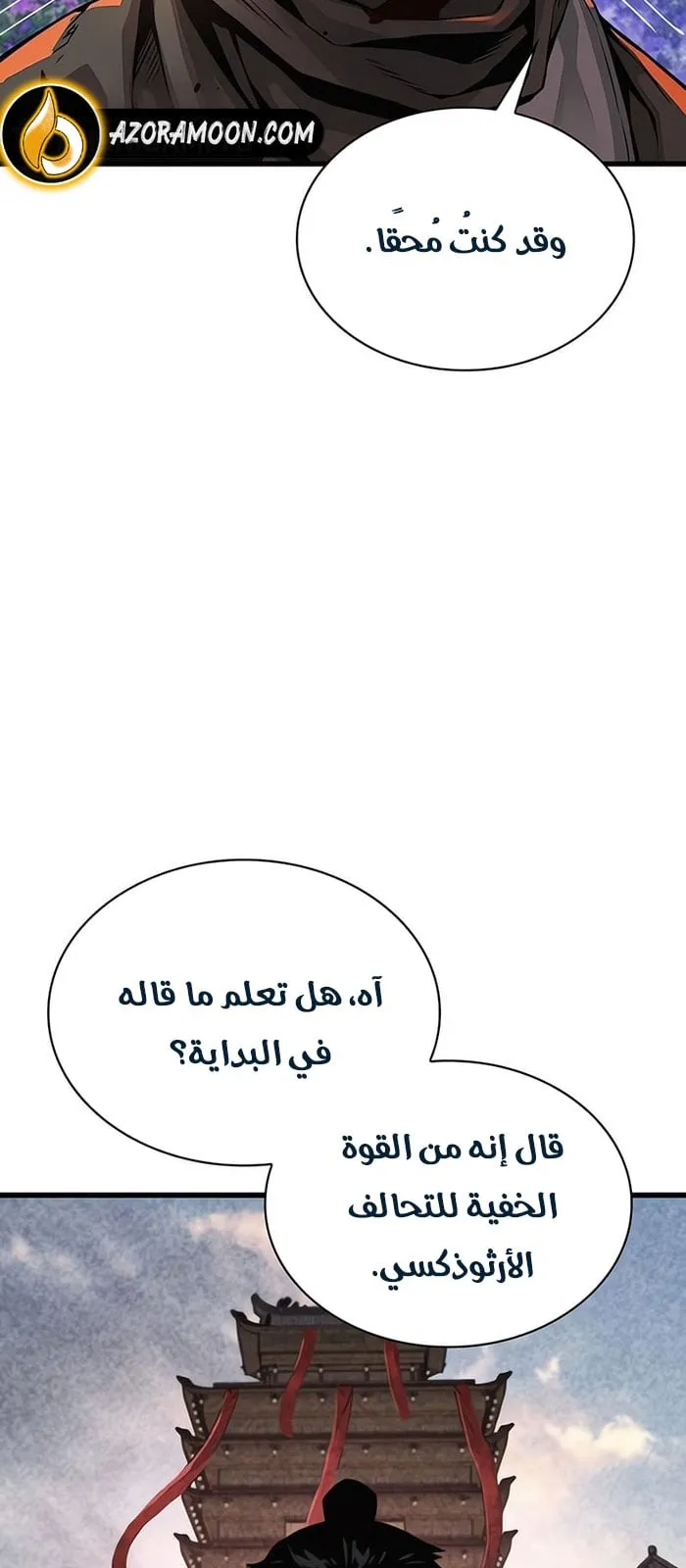 الصفحة 15 من 119