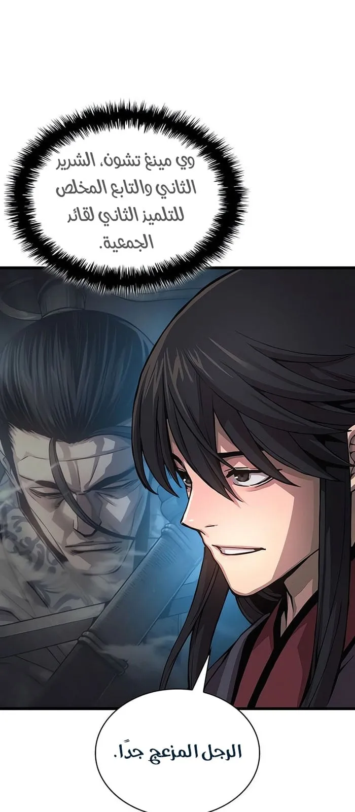 الصفحة 13 من 119