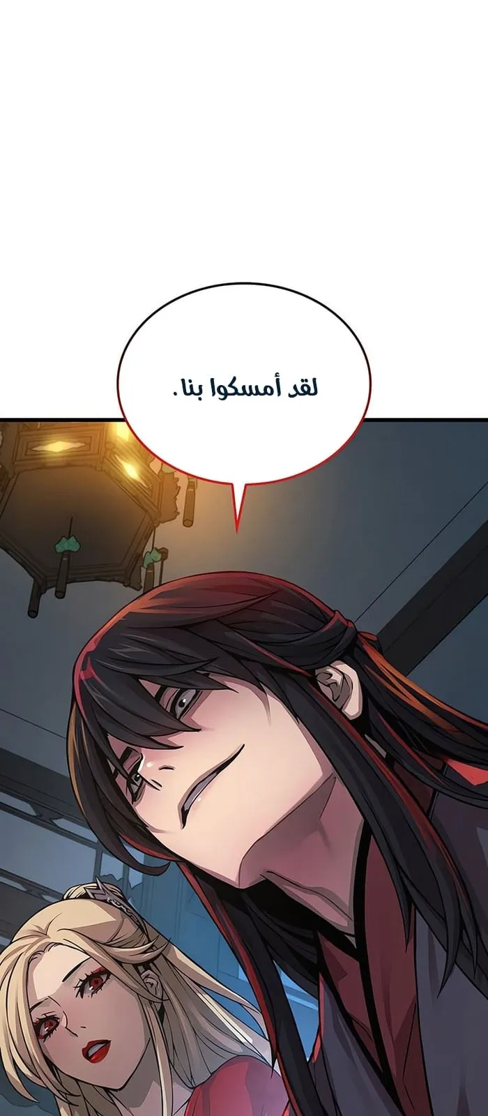 الصفحة 28 من 119