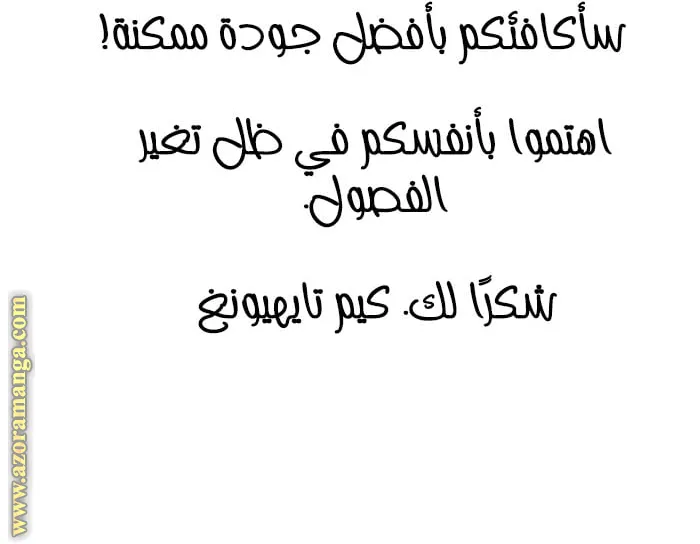 الصفحة 119 من 119