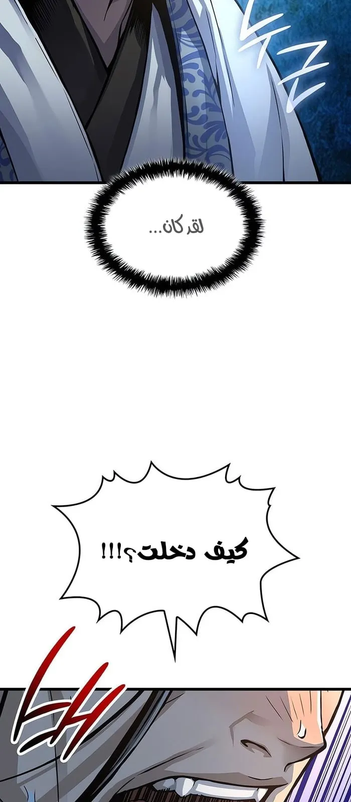 الصفحة 103 من 119
