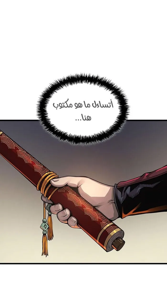 الصفحة 7 من 119