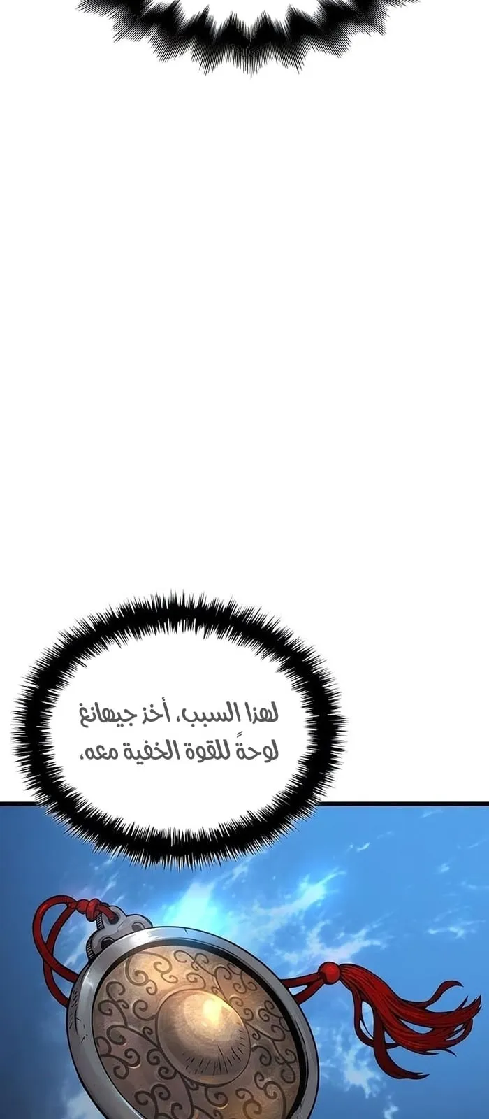 الصفحة 67 من 119
