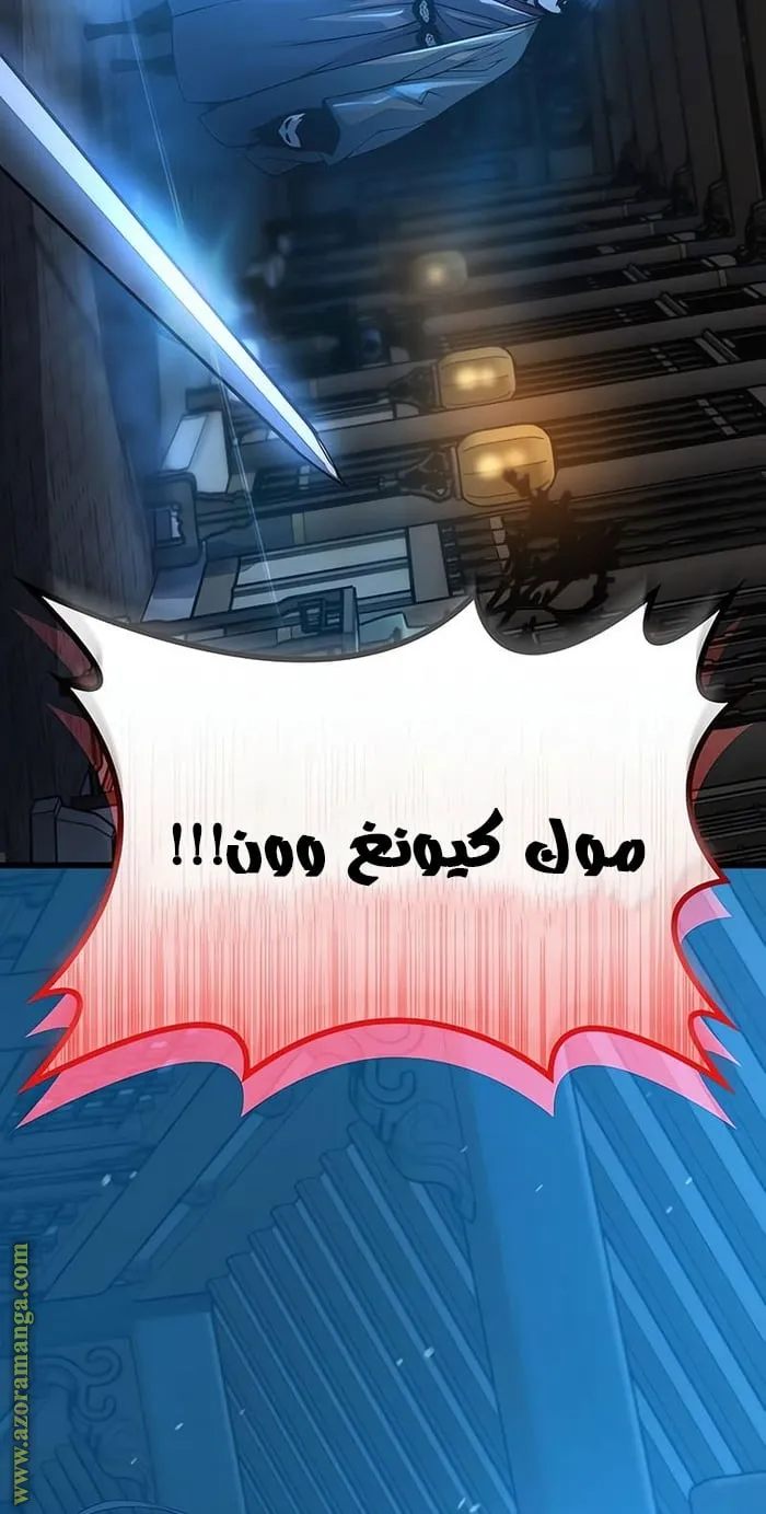 الصفحة 106 من 119