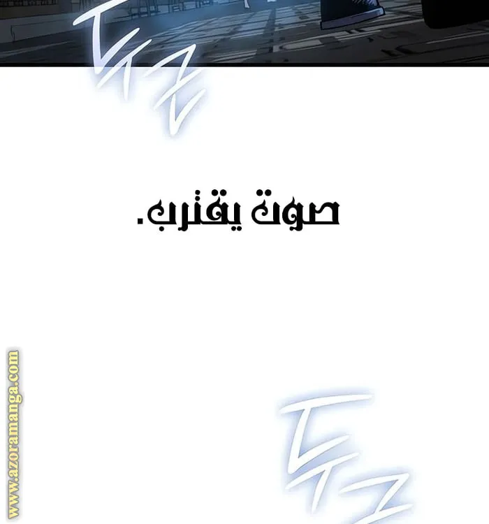 الصفحة 101 من 119