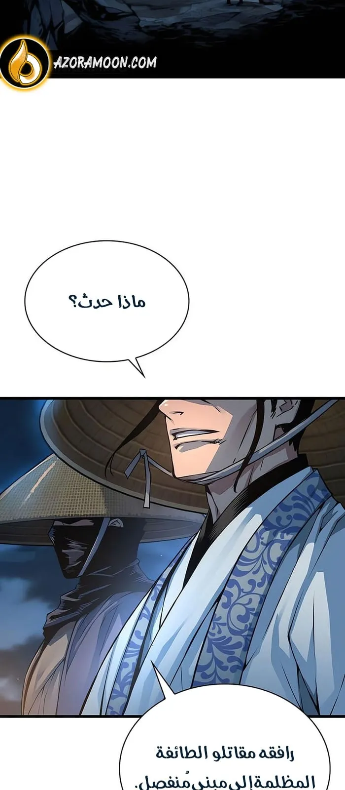الصفحة 49 من 119