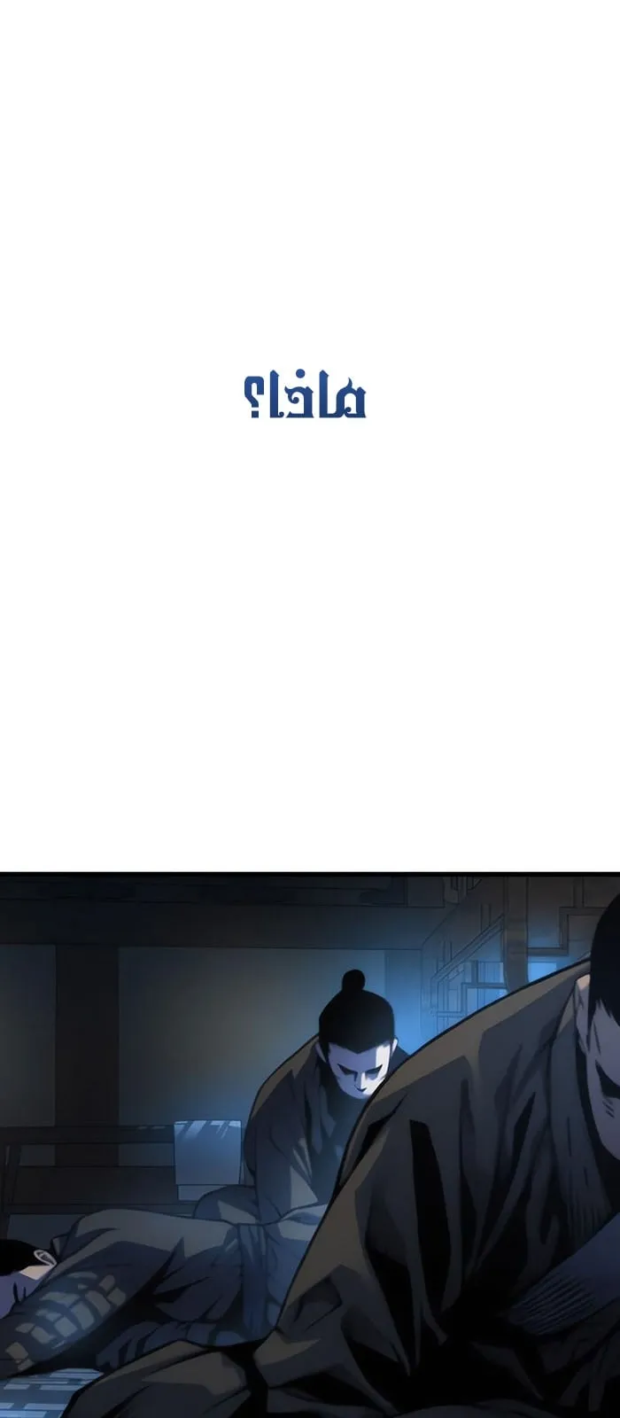 الصفحة 89 من 119