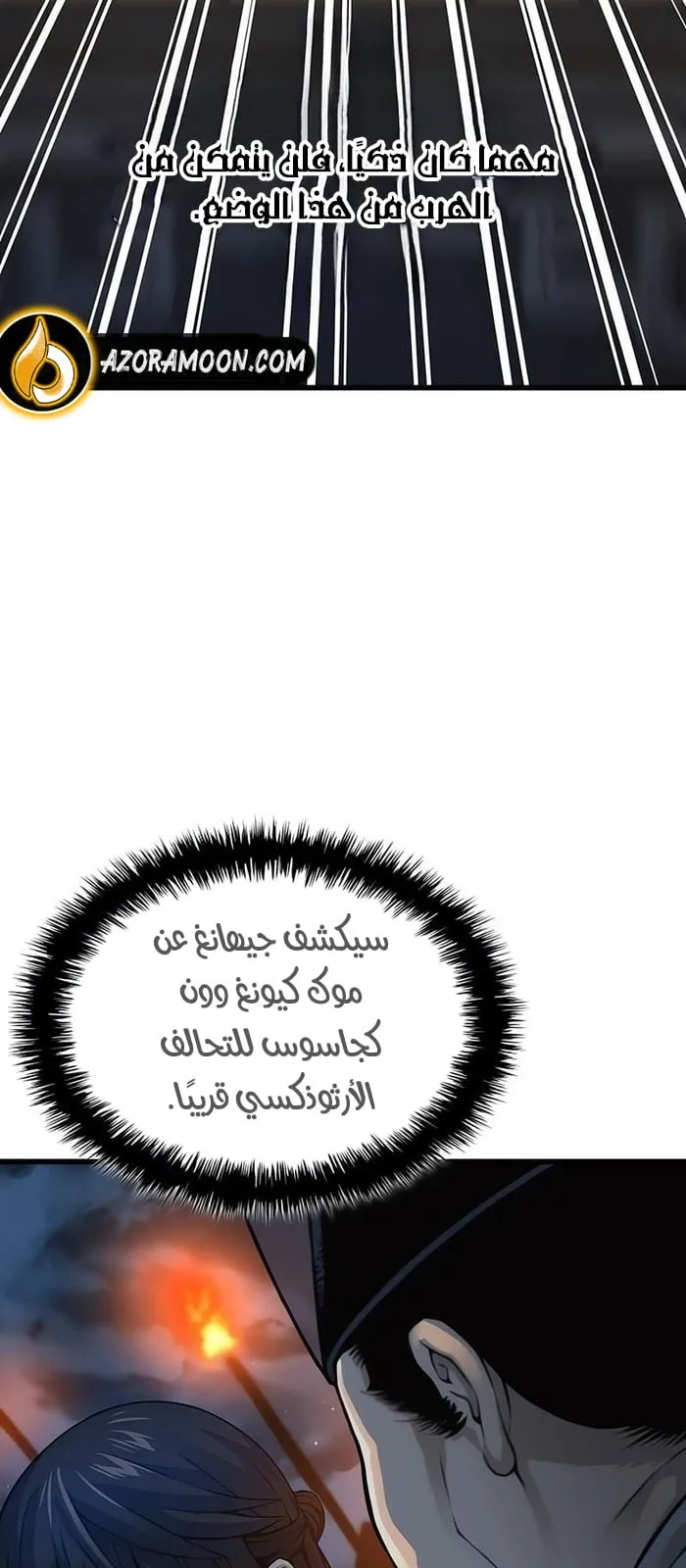 الصفحة 70 من 119