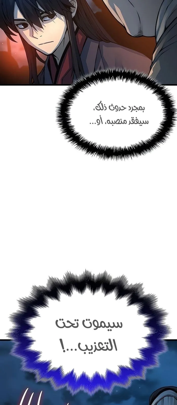 الصفحة 71 من 119