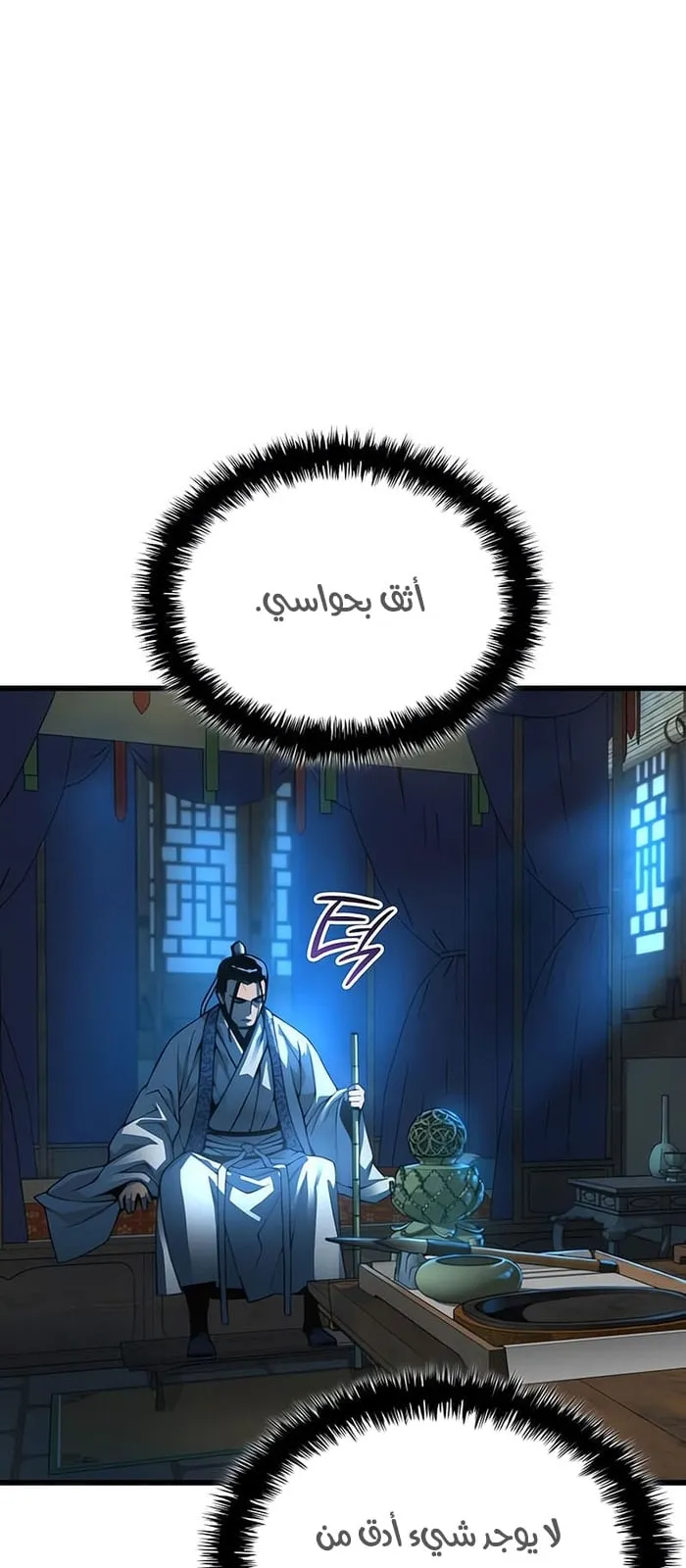 الصفحة 75 من 119