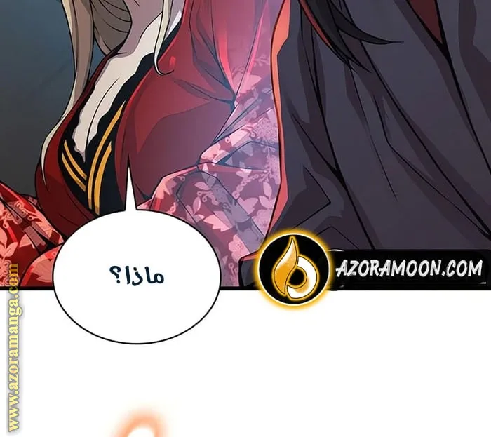 الصفحة 29 من 119