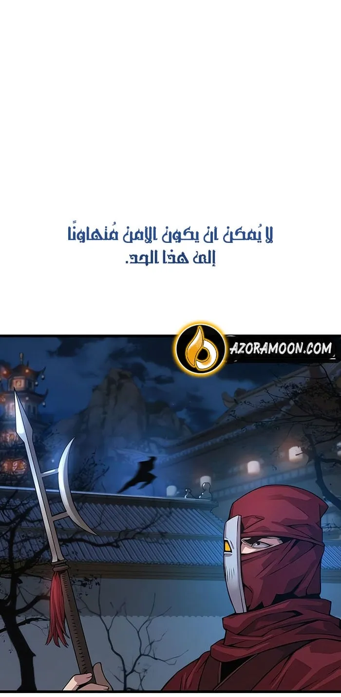 الصفحة 34 من 119