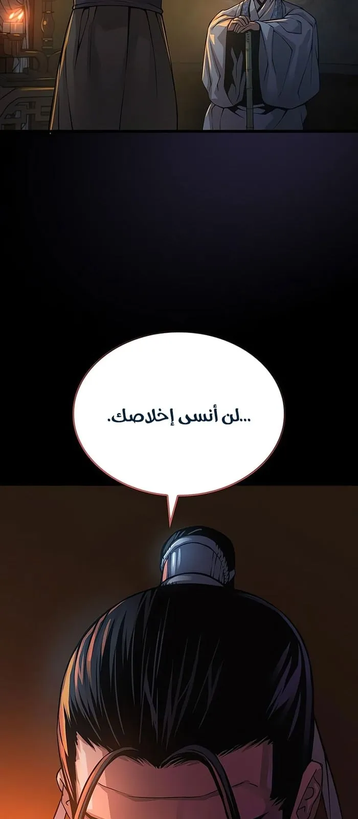 الصفحة 62 من 119