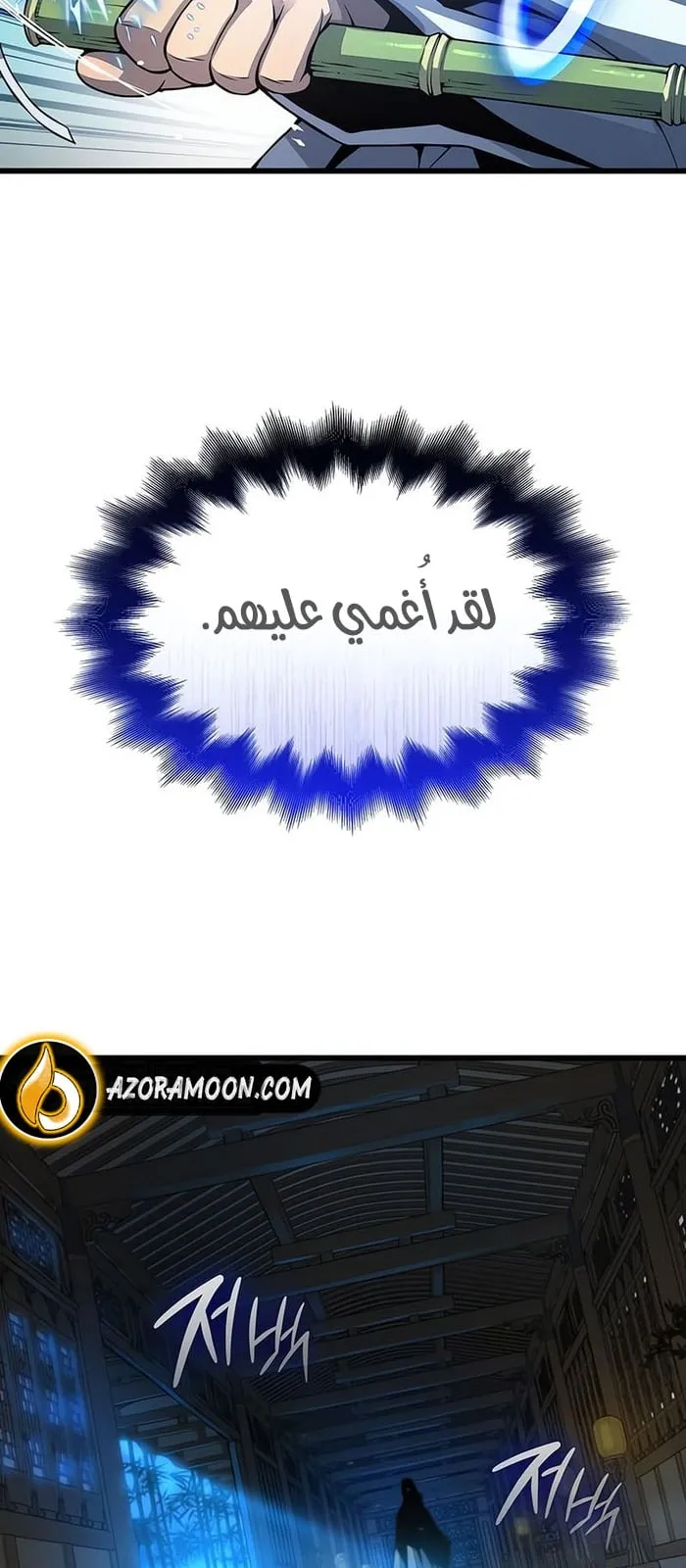 الصفحة 99 من 119