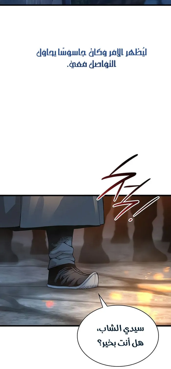 الصفحة 39 من 119