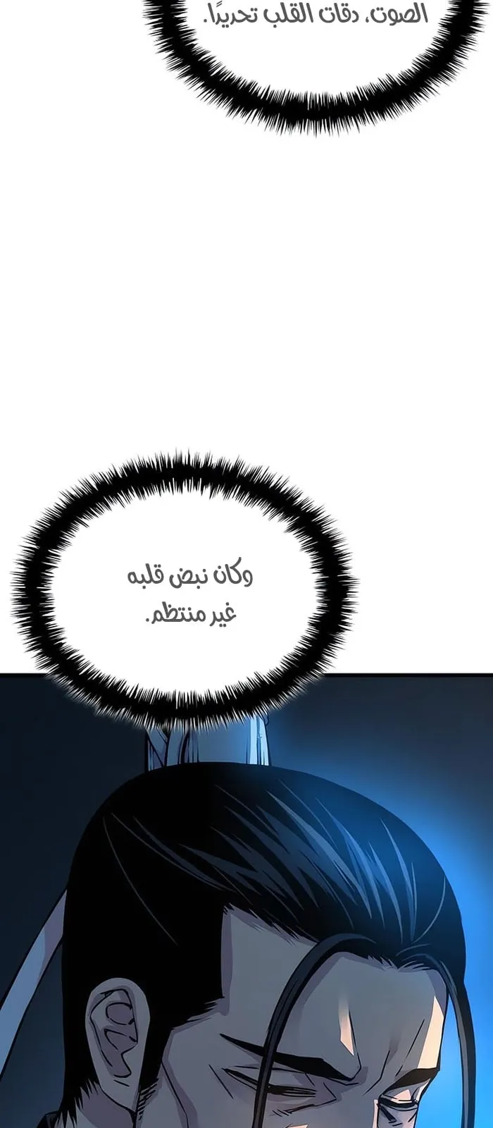 الصفحة 76 من 119