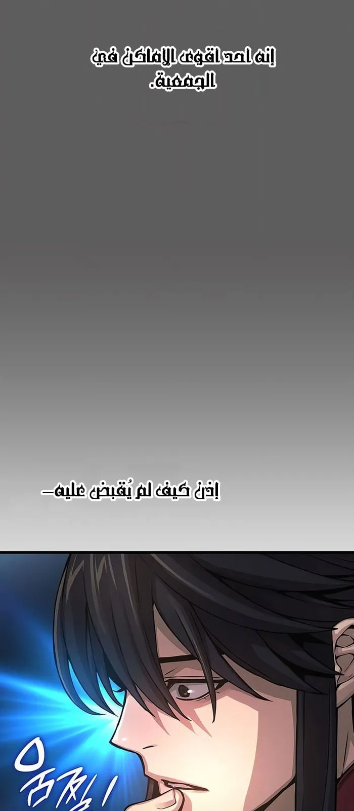 الصفحة 26 من 119