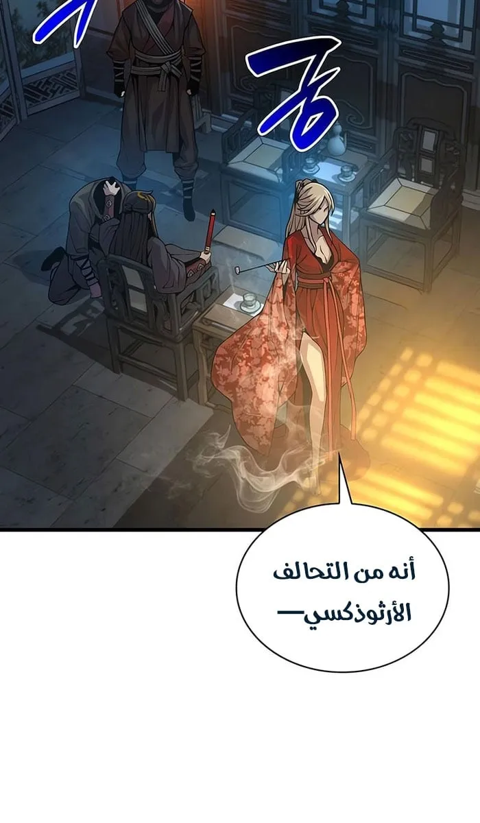 الصفحة 32 من 119