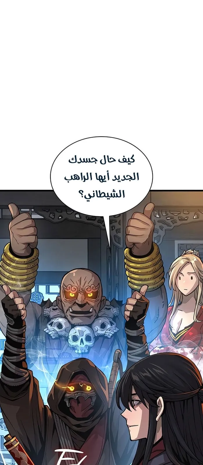الصفحة 4 من 119