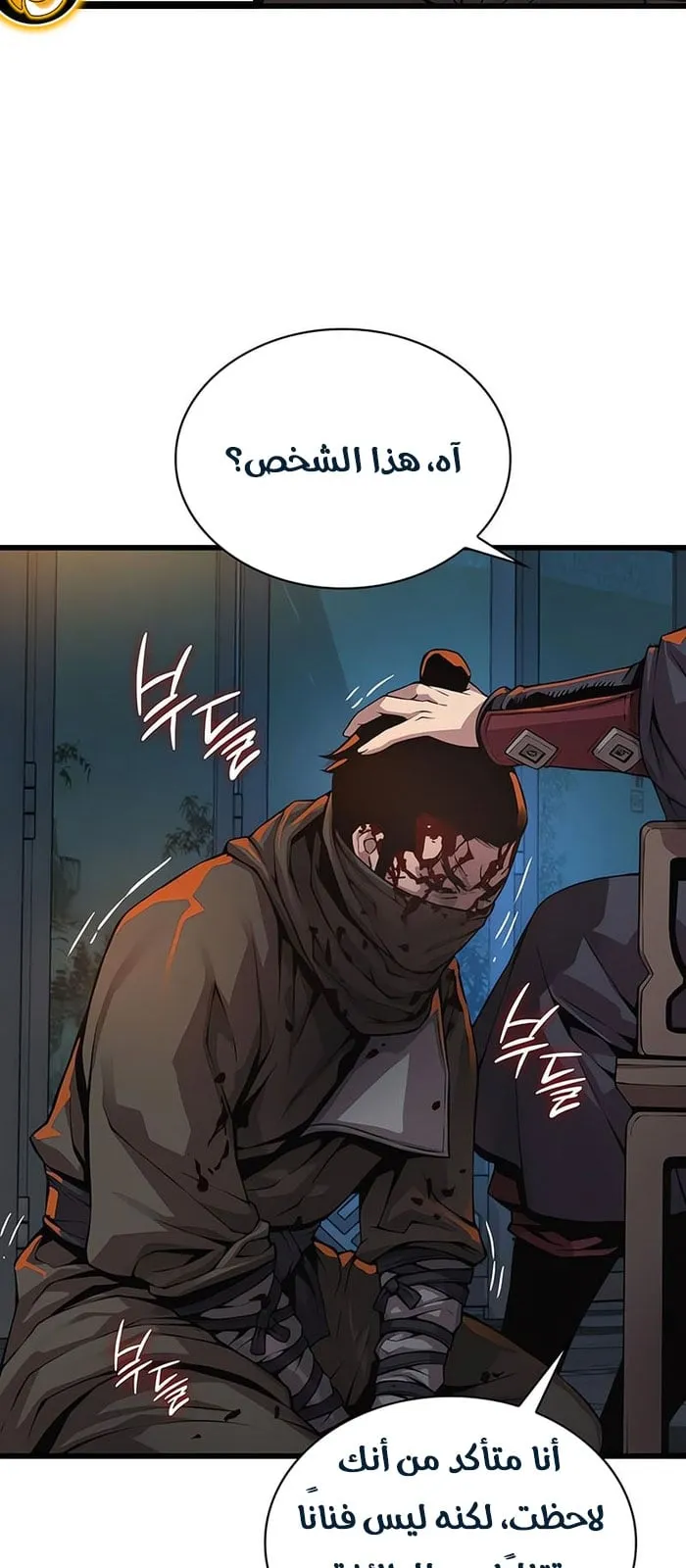 الصفحة 9 من 119