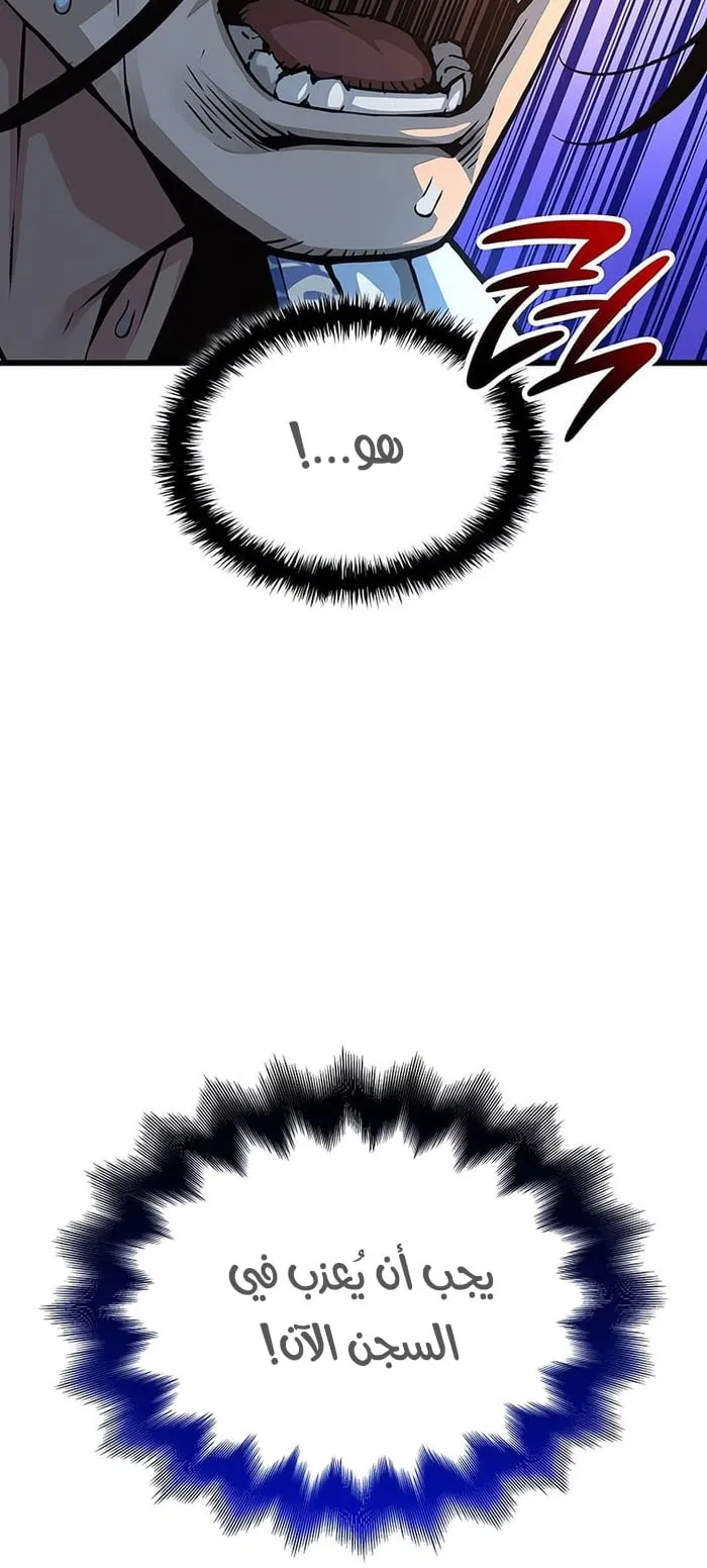 الصفحة 104 من 119