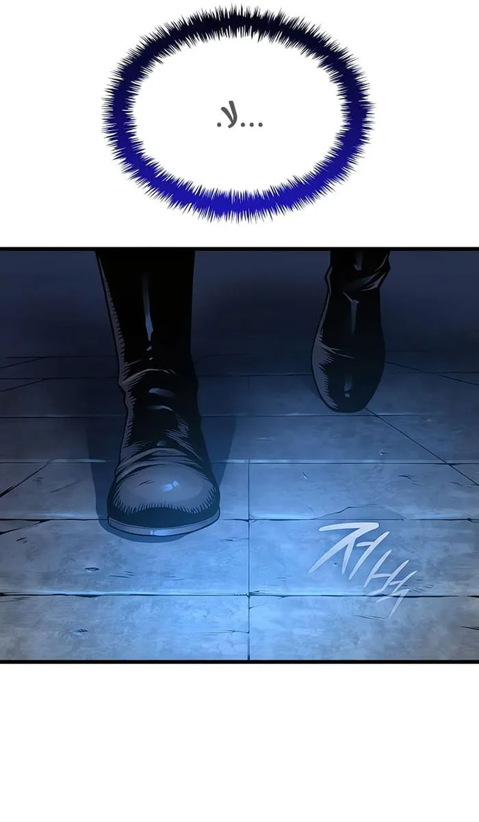 الصفحة 97 من 119