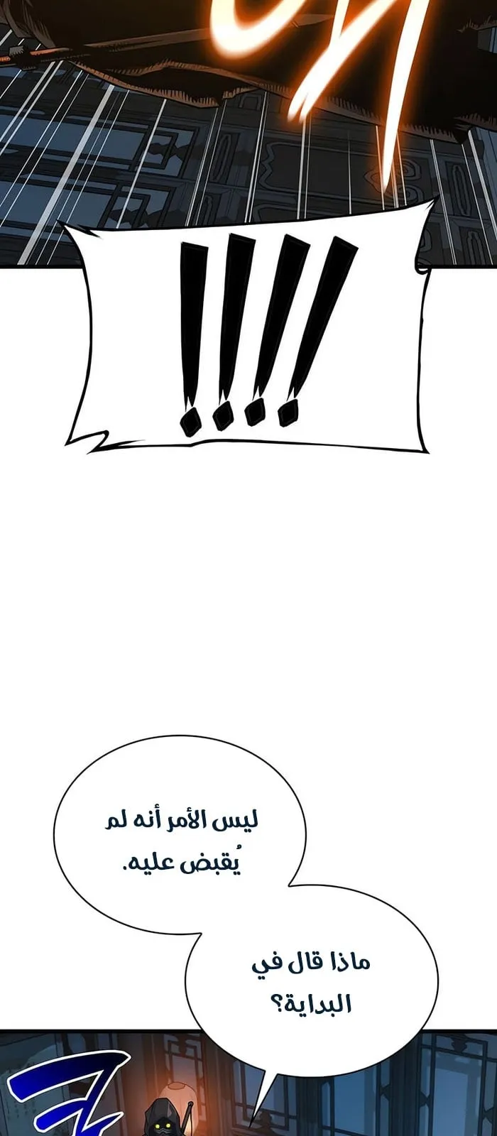 الصفحة 31 من 119