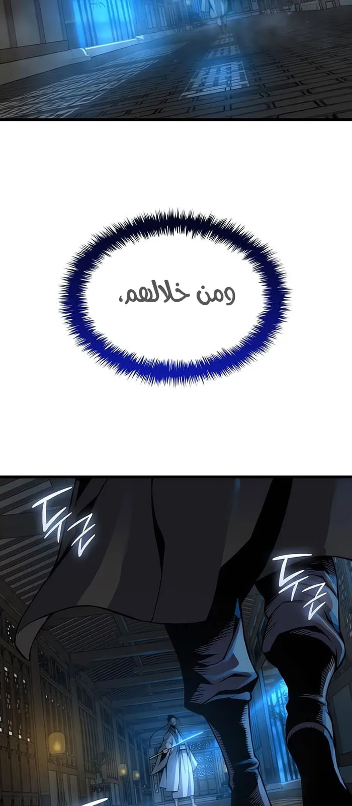 الصفحة 100 من 119