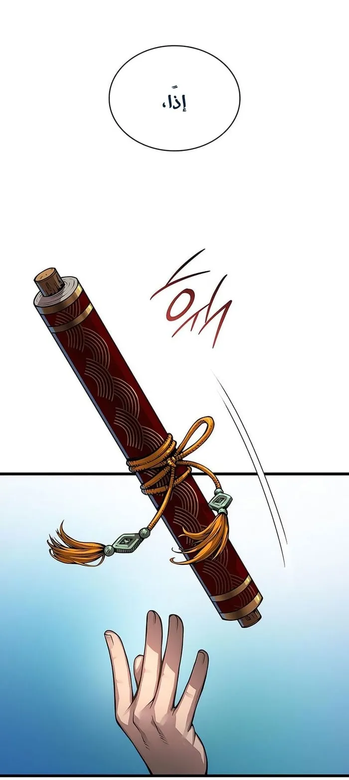 الصفحة 3 من 119