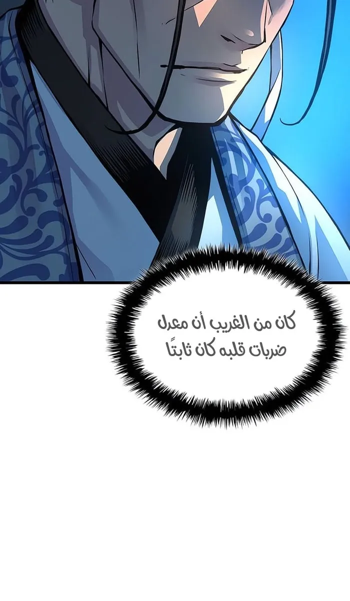 الصفحة 77 من 119