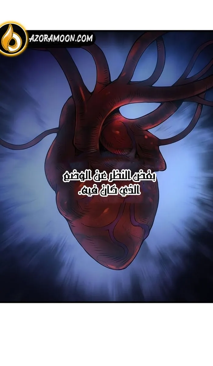 الصفحة 78 من 119