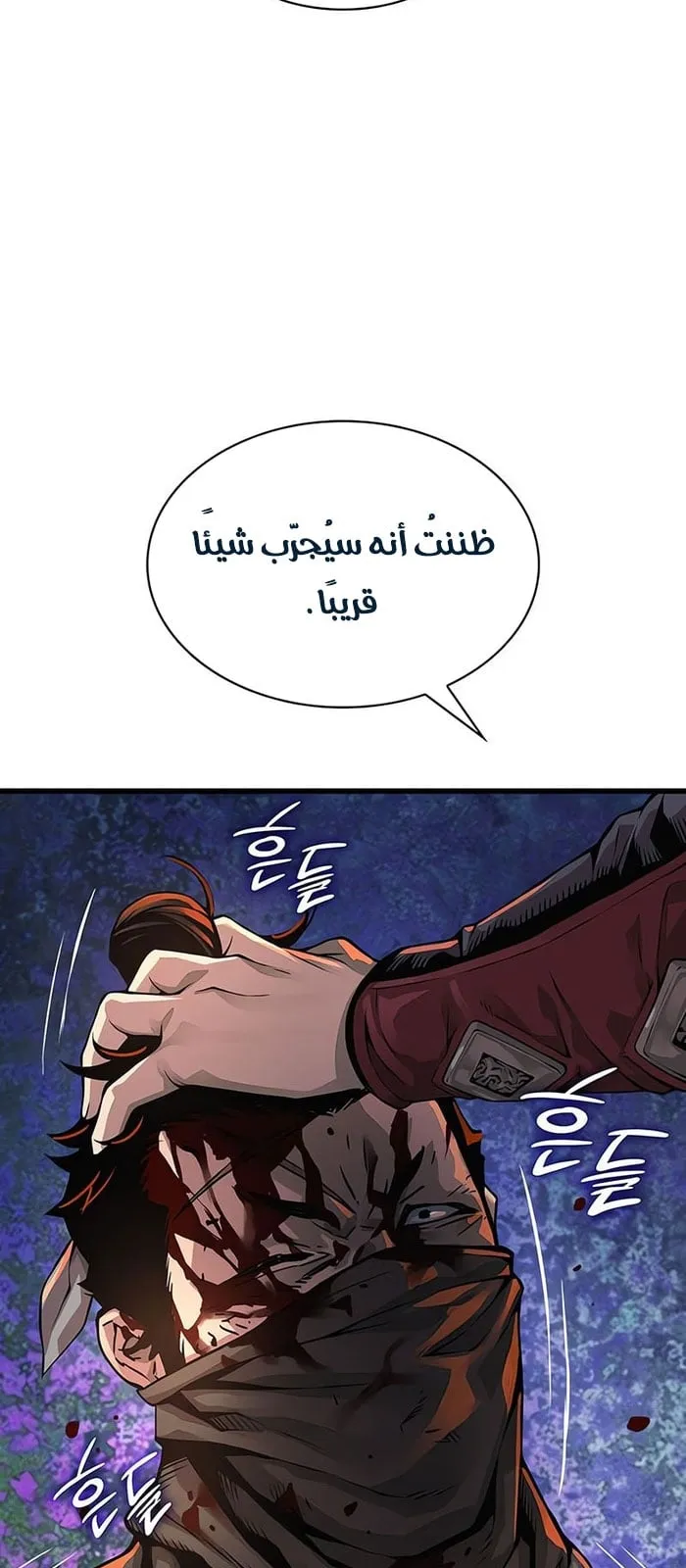 الصفحة 14 من 119
