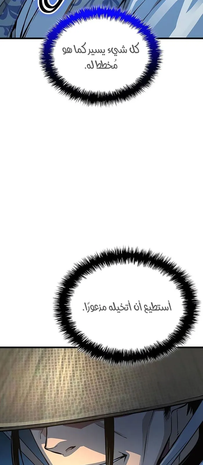 الصفحة 51 من 119