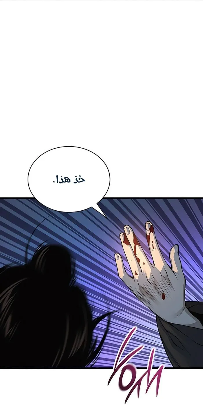 الصفحة 108 من 119