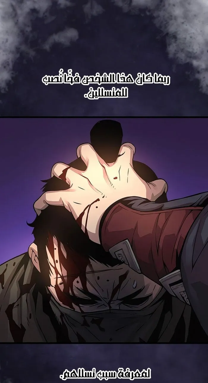 الصفحة 36 من 119