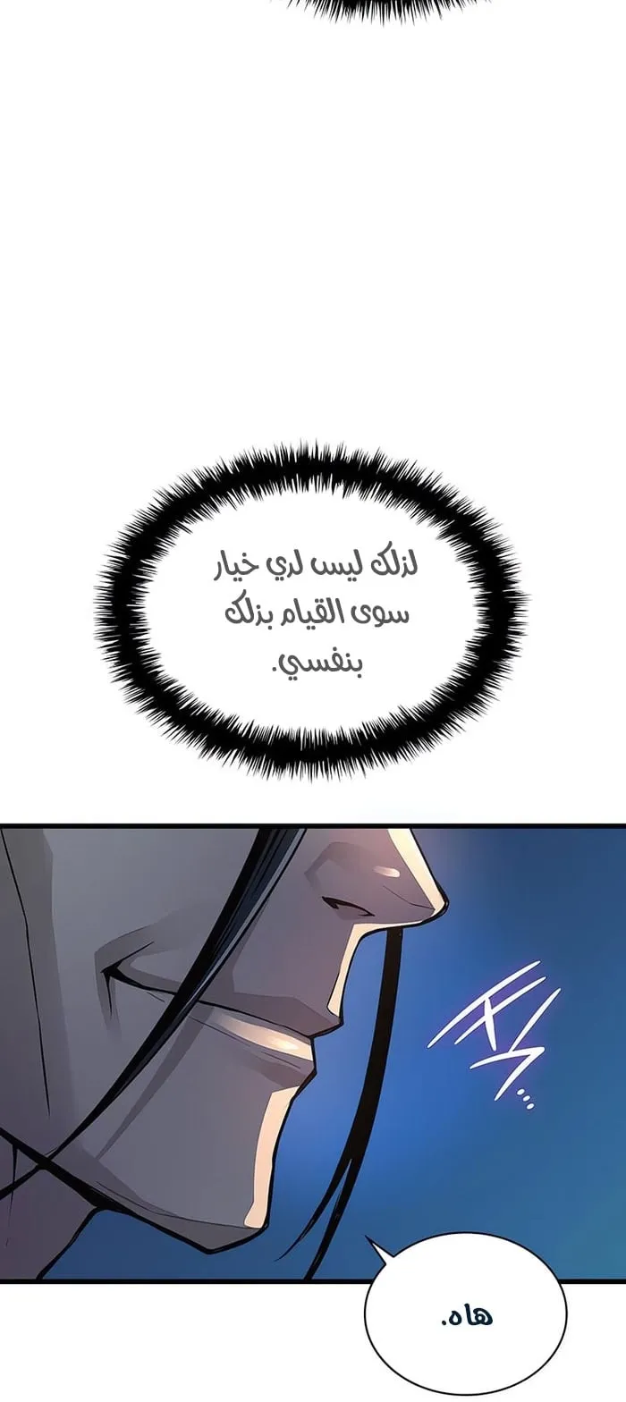 الصفحة 81 من 119