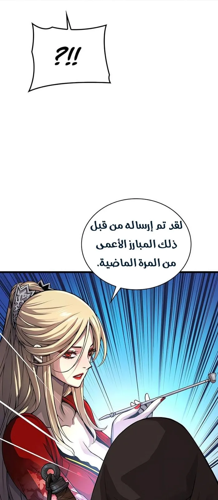 الصفحة 11 من 119