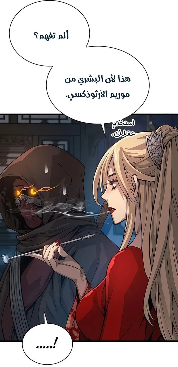 الصفحة 18 من 119